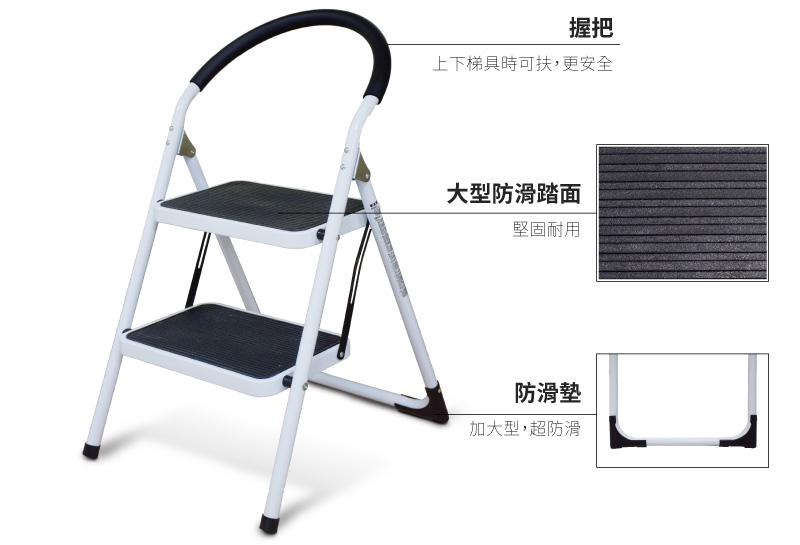 梯老闆-雙階梯凳CY-102st細節