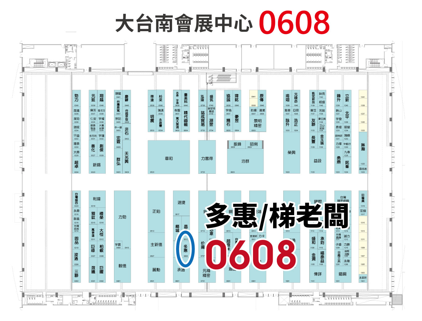 2022台南機械展-位置