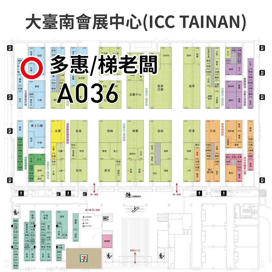 2023台南自動化-地圖