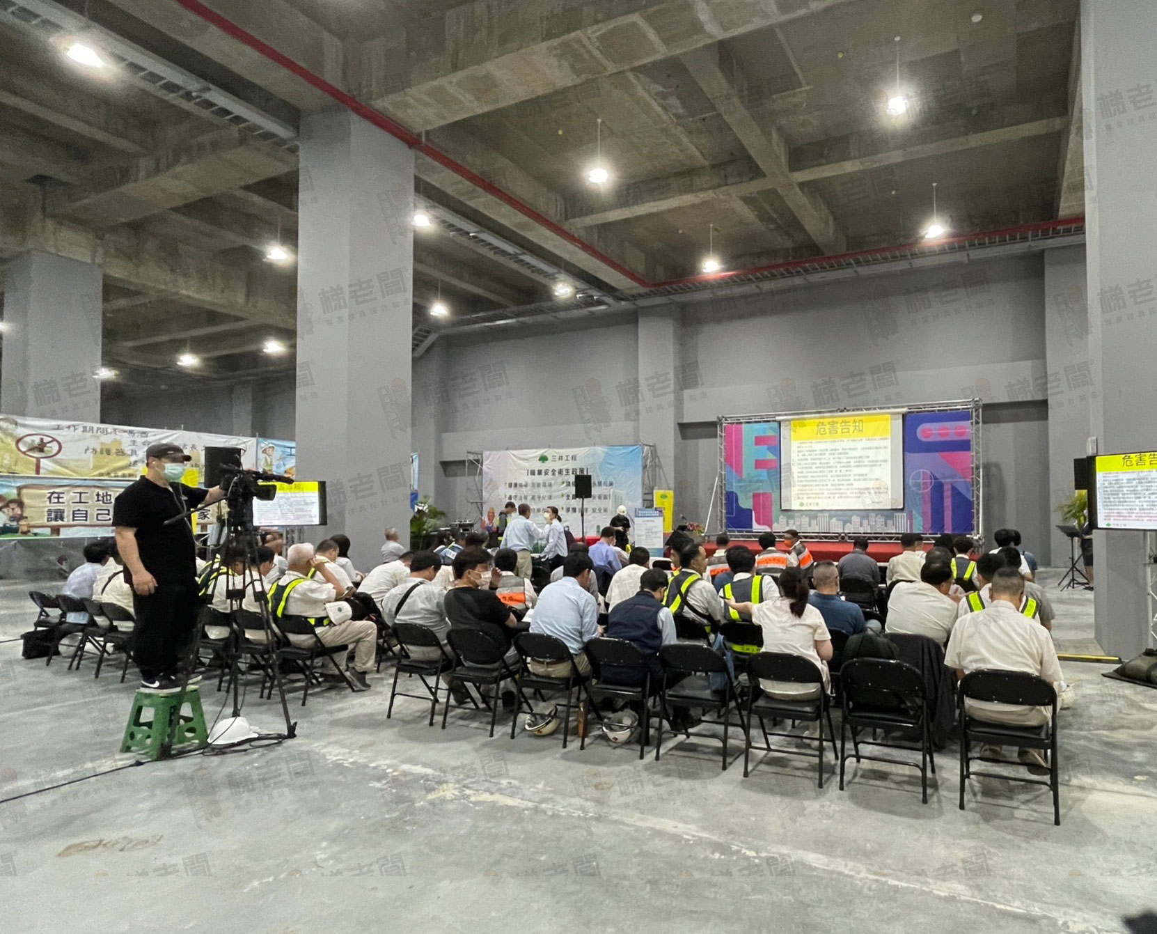 梯老闆-112年度營造業高風險作業暨墜落災害預防觀摩會-演講