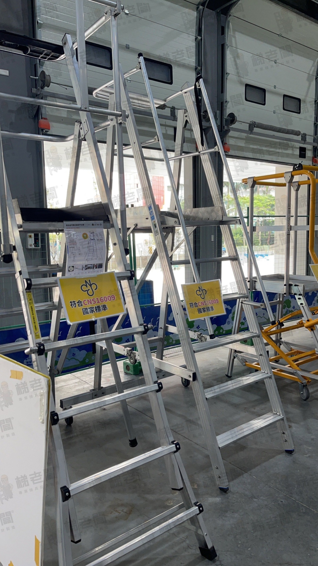 梯老闆-112年度營造業高風險作業暨墜落災害預防觀摩會-梯具展示