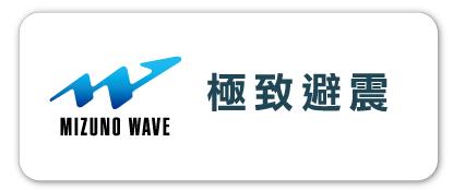 梯老闆_極致避震CB