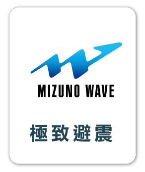 梯老闆_極致避震_B