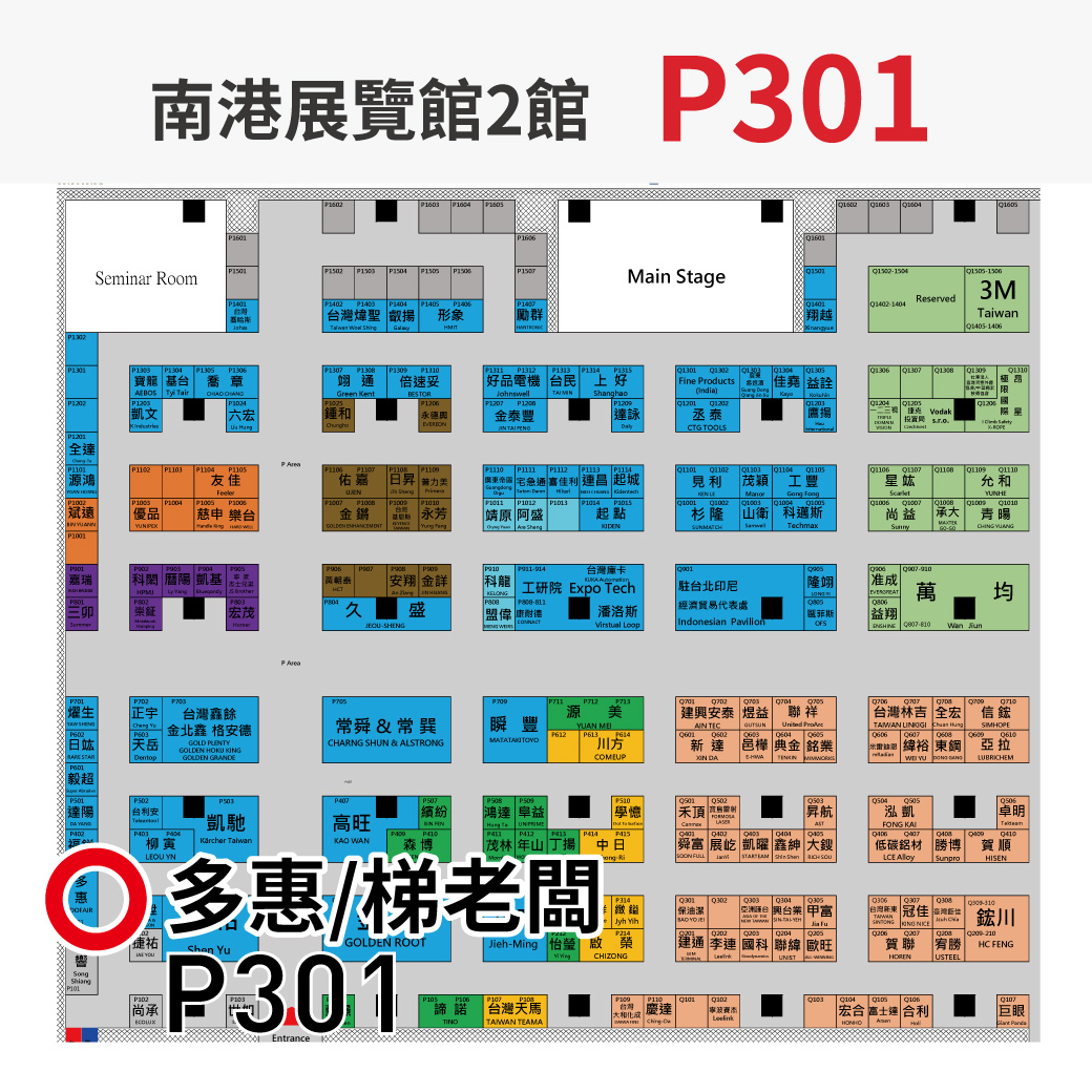 2024-台灣五金展-地圖
