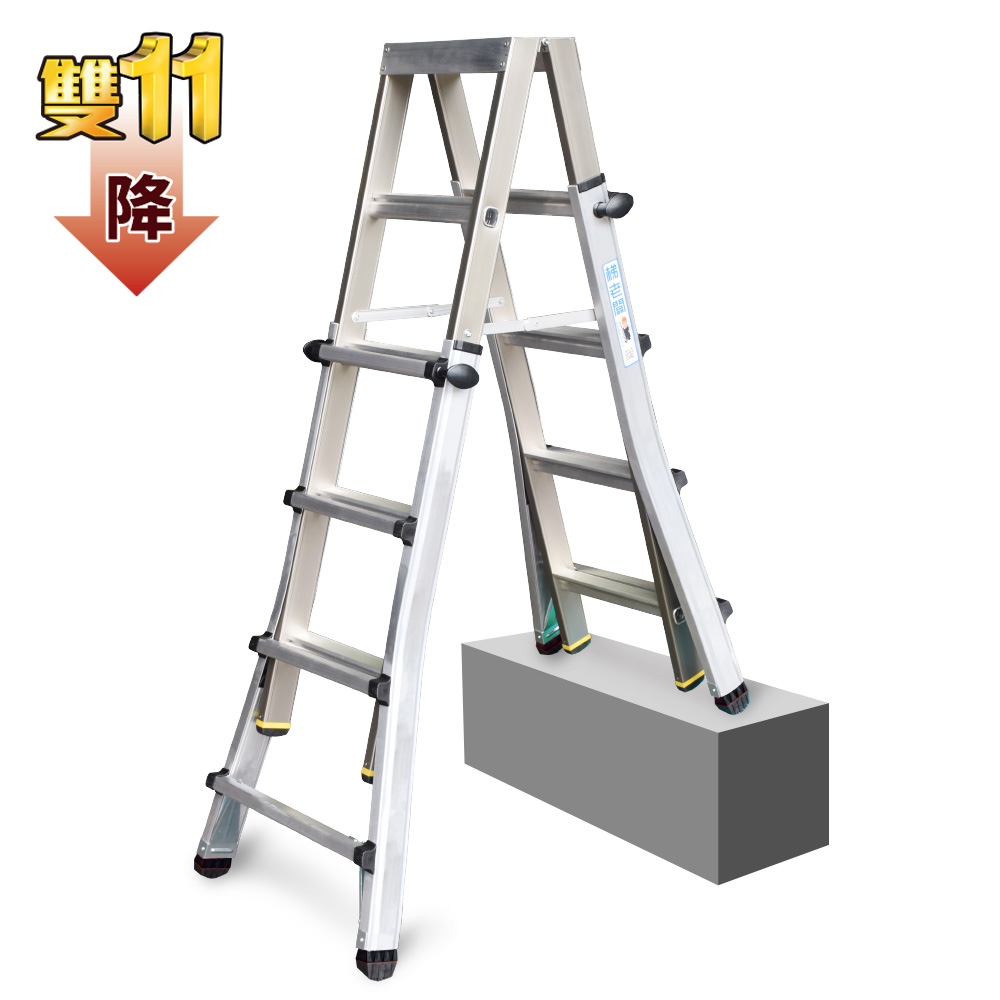 <b>可調式馬椅梯</b><span style="color:#777;">  DFAT</span>