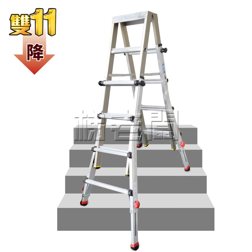 <b>可調式馬椅梯-全地形款(四隻伸縮腳)</b></br><span style="color:#777;">  DFAT-E</span>