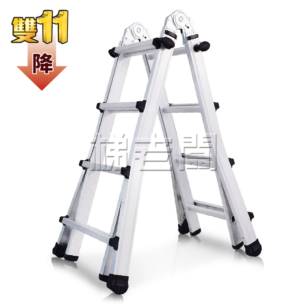 <b>可調式萬用梯</b><span style="color:#777;">  DFT</span>